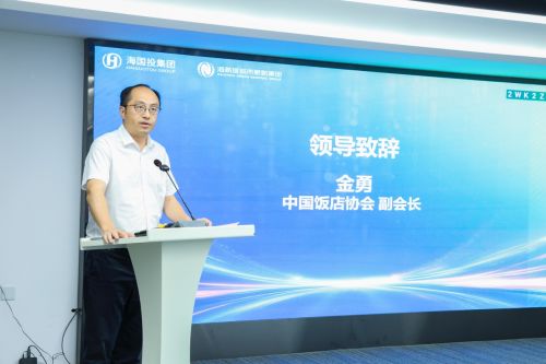 AI智啟消費新勢能 海新域AI消費場景實驗室揭牌暨新產品發布會圓滿舉辦