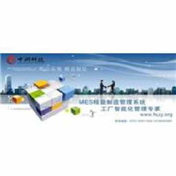 家具行業(yè)智能制造 從物聯(lián)網(wǎng)APS到MES系統(tǒng)構(gòu)建企業(yè)數(shù)字競爭力