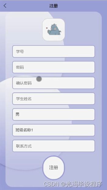 Spring Boot與微信小程序融合 在線考試系統(tǒng)設(shè)計與實(shí)現(xiàn)研究題報告