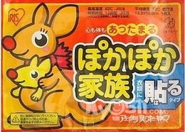 取暖特價(jià) 暖寶寶8角5分，暖足貼1元1角